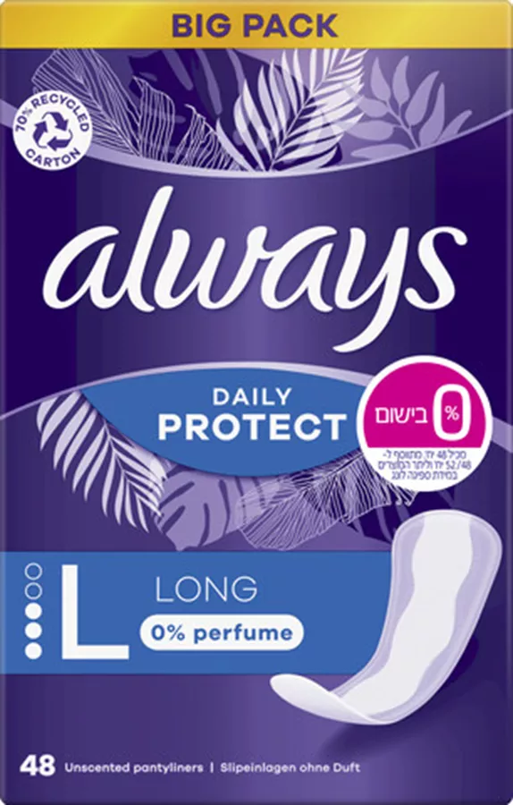 אולוויז מגן תחתון ללא ריח לונג 48 יחידות Always