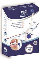 פרש גאמס סילון מים דנטלי מתחבר לברז Fresh Gums