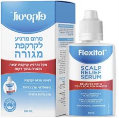 Altman פלקסיטול סרום מרגיע לקרקפת מגורה 60 מ"ל