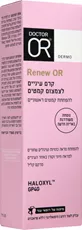 ד"ר עור קרם עיניים לצמצום קמטים להפחתת קמטים ראשוניים Dr OR