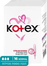 קוטקס טמפון עם מוליך פלסטיק נורמל Kotex Normal