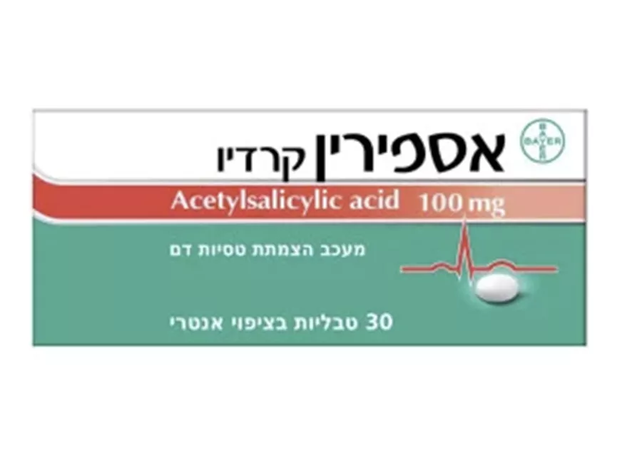 אספירין קרדיו 30 טבליות ASPIRIN CARDIO