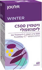 אלטמן ויטמין C500 ליפוזומלי 60 כמוסות Altman Liposomal Vitamin C 500mg 60 Capsules