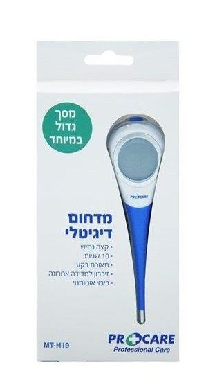 מדחום דיגיטלי מהיר וגמיש עם מסך גדול במיוחד Procare