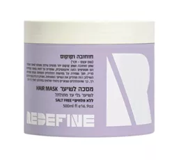 רידיפיין מסכה לשיער מתולתל מועשרת בחוחובה וקוקוס 500 מ"ל REDEFINE