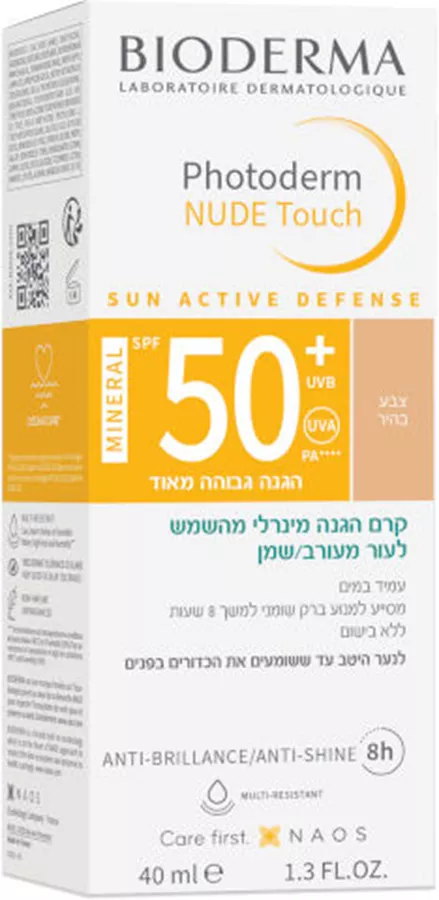 ביודרמה פוטודרם ניוד טאצ' - צבע בהיר Bioderma +SPF50