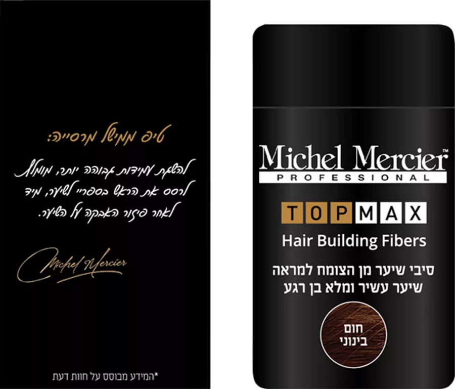 מישל מרסיה טופמקס סיבי שיער חום בינוני Michel Mercier TopMax
