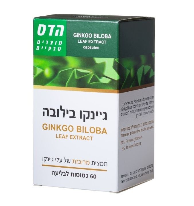 הדס ג'ינקו בילובה 60 כמוסות Hadas