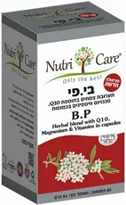 נוטריקר Nutri Care BP 120/80 