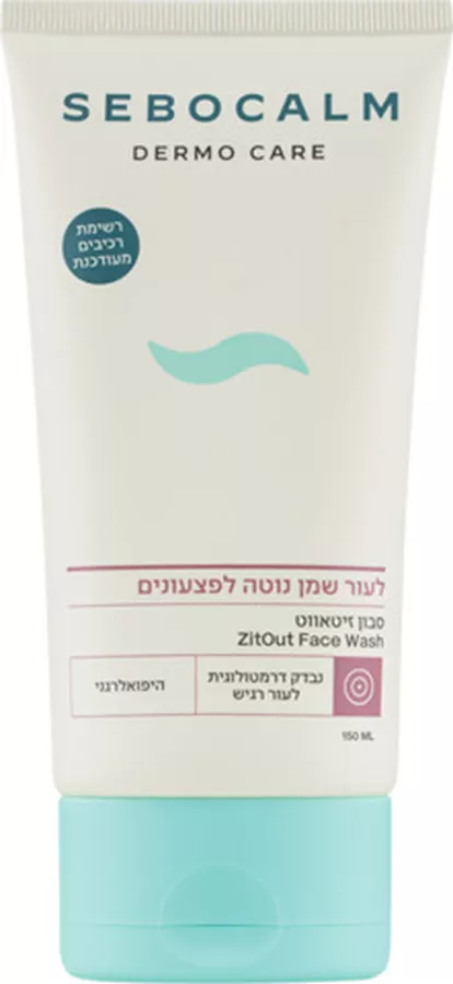 סבוקלם דרמו קר סבון זיטאווט SeboCalm