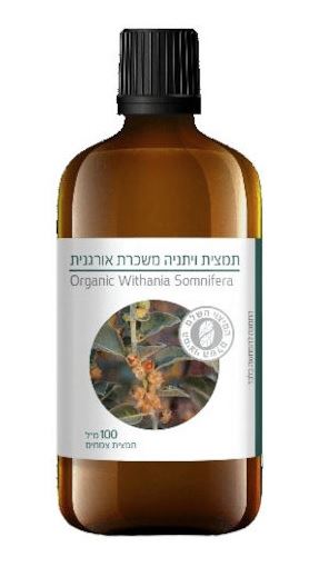 ברא תמצית ויתניה משכרת אורגנית Bara