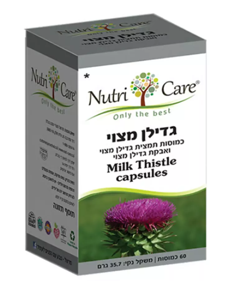 נוטריקר גדילן מצוי Nutri Care