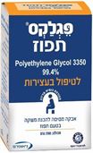 עצירות