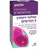 מולטי ויטמין