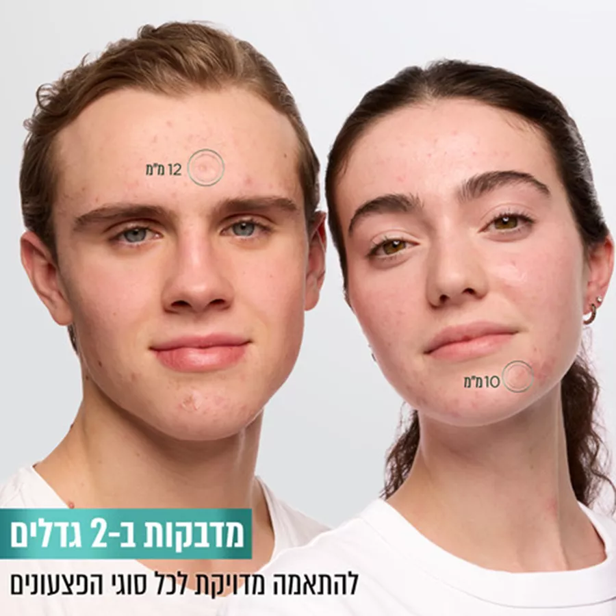 גרנייה מדבקות פצעונים Garnier