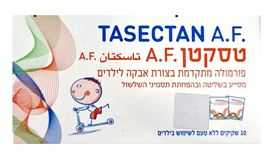 טסקטן AF באבקה לילדים 10 שקיקים TASECTAN