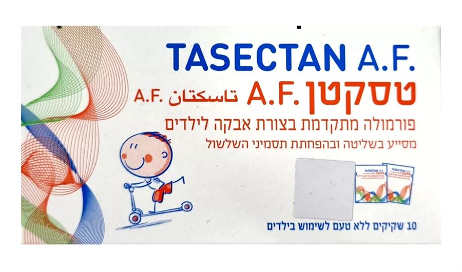 טסקטן AF באבקה לילדים 10 שקיקים TASECTAN