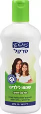 ד''ר פישר סרקל שמפו לילדים 500 מ"ל Dr. Fischer
