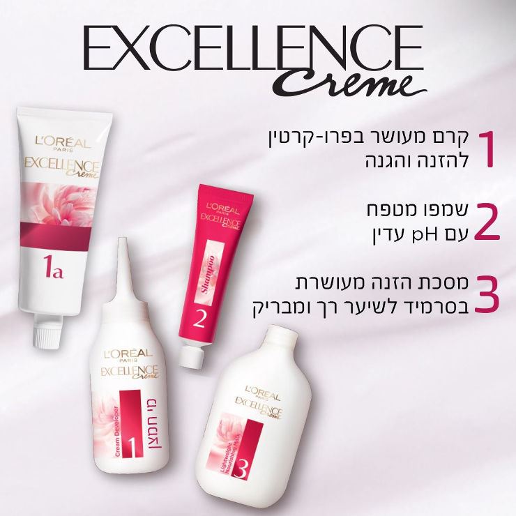 אקסלנס צבע שיער בגוון 4.54 חום מהגוני Excellence