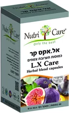 נוטרי קר אל.אקס קר מארז זוגי 60 כמוסות Nutri Care LX Care Twin Pack