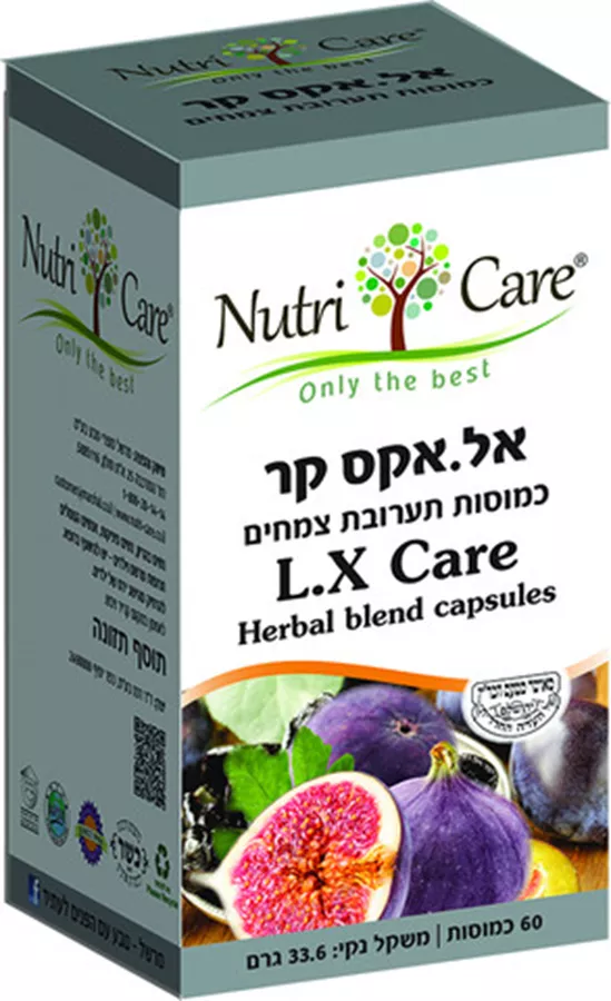 נוטרי קר אל.אקס קר מארז זוגי 60 כמוסות Nutri Care LX Care Twin Pack