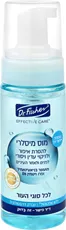 ד"ר פישר אפקטיב קר מוס מיסלרי מקציף ועשיר Dr. Fischer