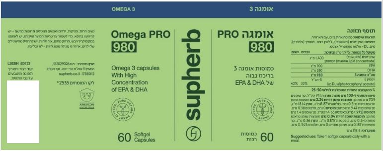 סופהרב אומגה 3 980 Supherb PRO