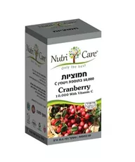 נוטריקר חמוציות 10,000 בתוספת ויטמין סי 60 כמוסות Nutri care