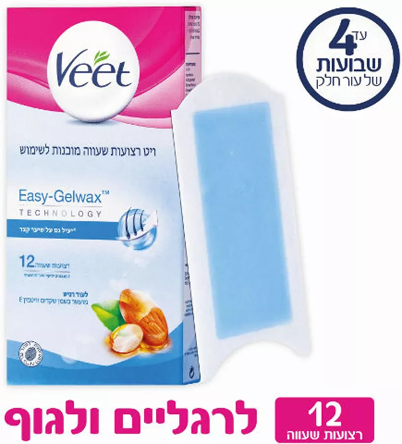 רצועות שעווה מוכנות לשימוש לעור רגיש Veet מארז 12 יחידות