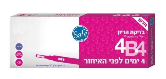 בדיקת הריון לפני האיחור 4B4