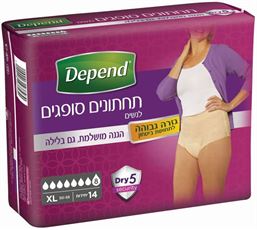 דיפנד תחתונים סופגים לבריחת שתן XL גזרה גבוהה Depend