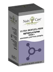אולטרא ביופלקס + MSM מבית נוטרי קר Nutri Care