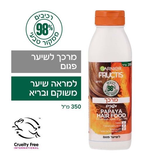 גרנייה פרוקטיס הייפרוד - מרכך בננה לשיער יבש Garnier Banana Hair Food