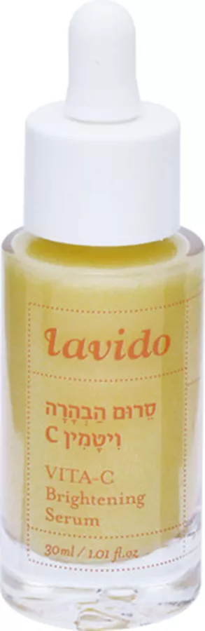 לבידו סרום הבהרה ויטמין Lavido C