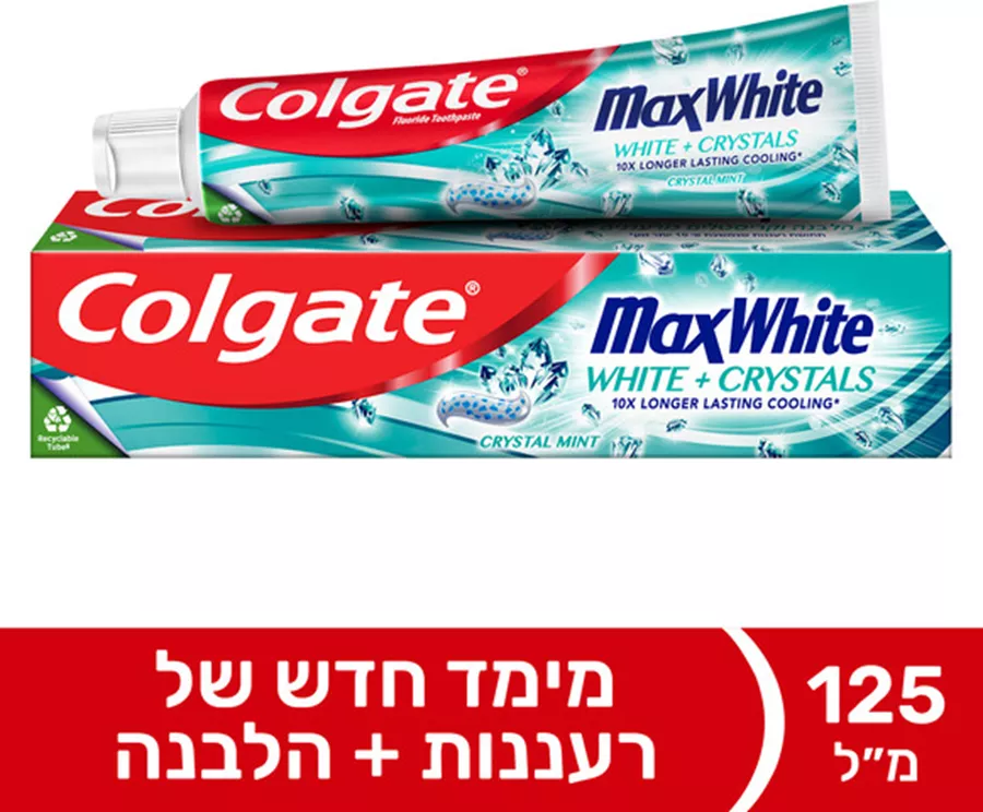 קולגייט מקס וייט משחת שיניים Colgate Maxwhite