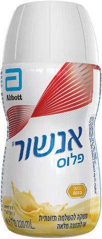 בסט מכשיר גילוח רב פעמי ויטמין E ידית+5 ראשים Best