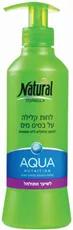 נטורל פורמולה קרם לחות קלילה על בסיס מים לשיער מתולתל Natural Formula Design