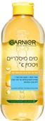 גרנייה Garnier