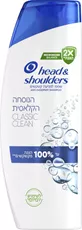 הד אנד שולדרס שמפו הנוסחה הקלאסית 600 מ"ל Head & Shoulders Classic Clean 600ml