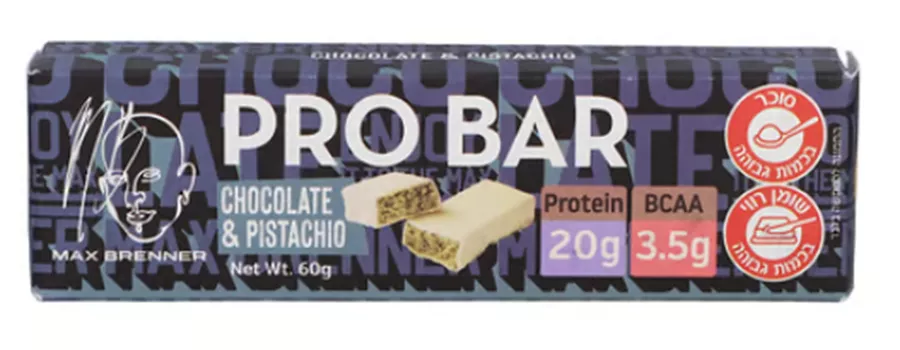 מקס ברנר חטיף חלבון שוקולד פיסטוק Max Brenner