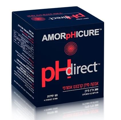 אמורפיקיור דירקט אבקת סידן קרבונט אמורפי Amorphicure