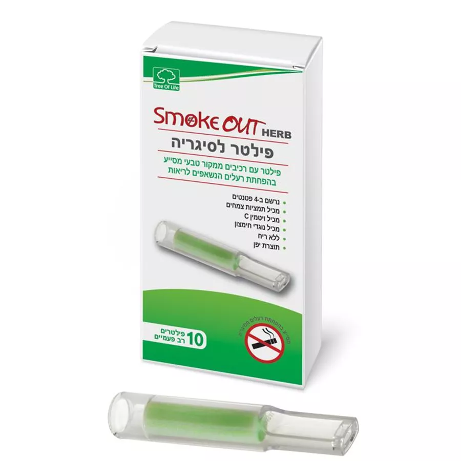סמוק אווט HERB פילטר לסיגריה  Smoke Out