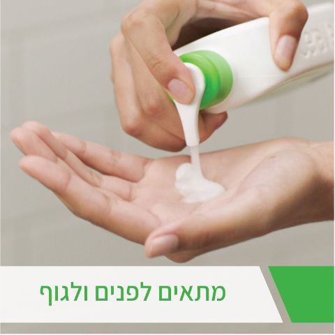 CeraVe Hydrating Cleanser For Normal To Dry Skin 236ml