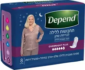 ספיגה ובריחת שתן