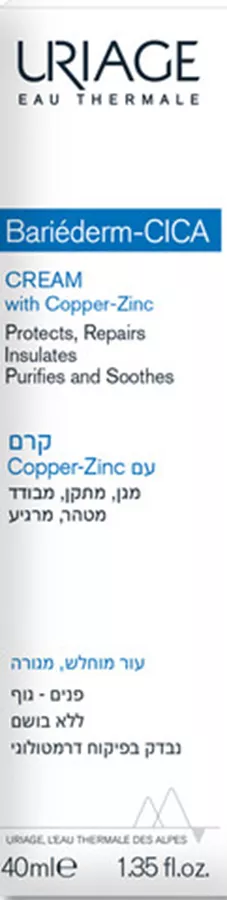 אוריאז' בריאדרם-סיקה קרם עם קופר-זינק 40 מ
