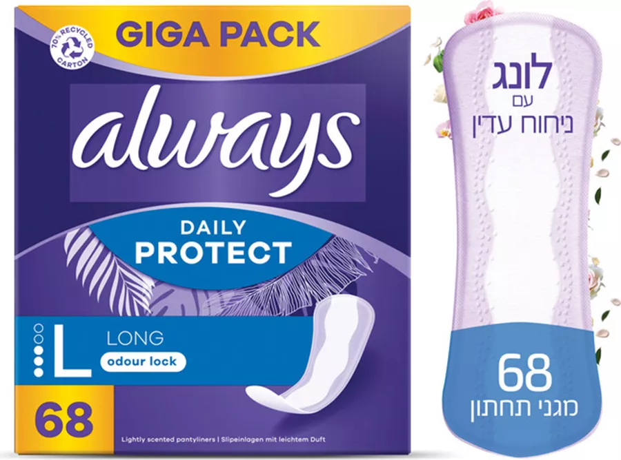 אולוויז מגני תחתון לארג' 68 Always