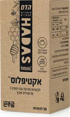 פלוריש אקטיפלוס לכסניות מציצה עם פרופוליס Floris