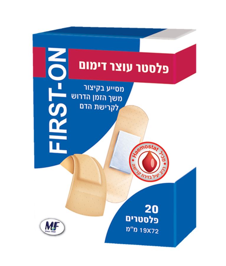 פירסט און פלסטר עוצר דימום 20 יחידות First-On