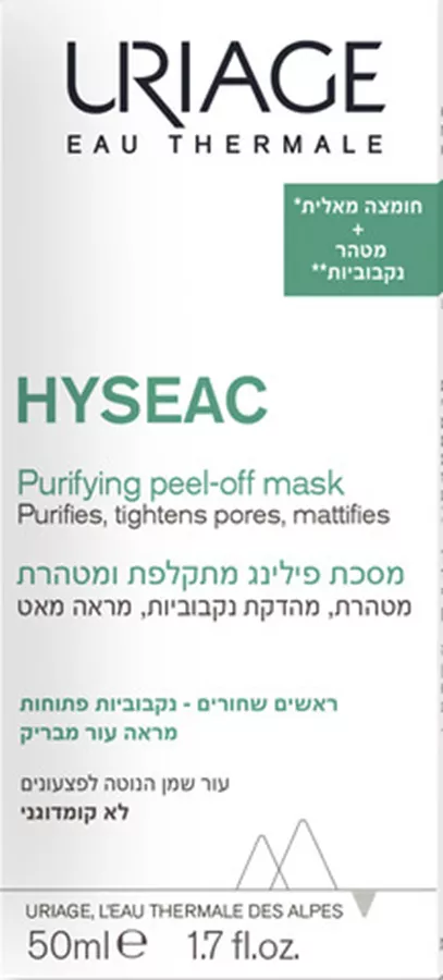 אוריאז' היסאק מסכת פילינג מתקלפת ומטהרת URIAGE
