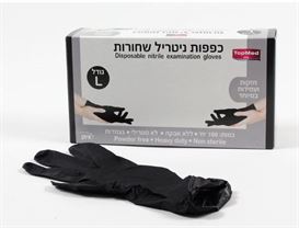 טופמיד כפפות ניטריל שחורות מידה Topmed M 